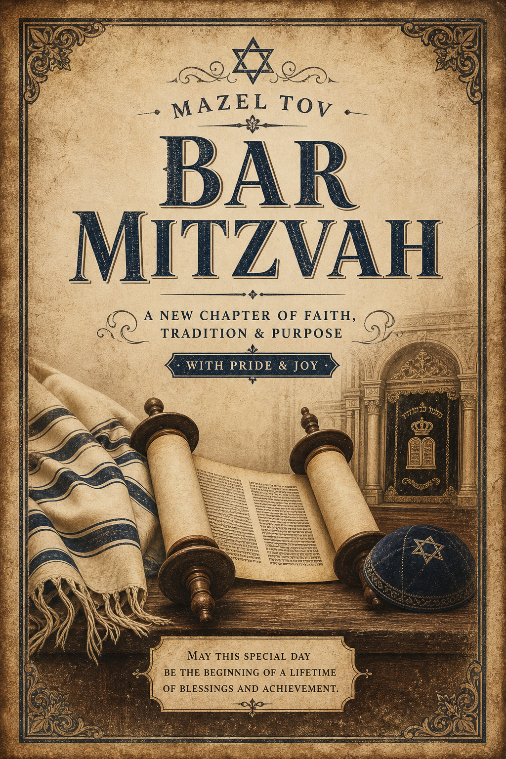 Bar Mitzvah Card — vintage style card design